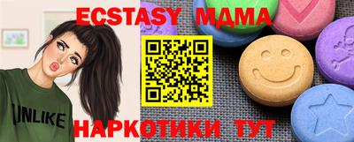 сатива Дубна