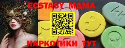 сатива Дубна