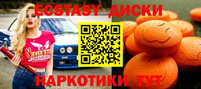 сатива Дубна