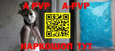 меф VHQ Бузулук