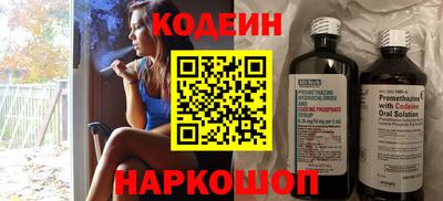 каннабис Донецк