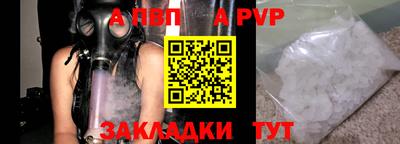 каннабис Донецк