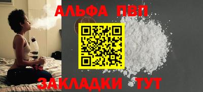 каннабис Донецк