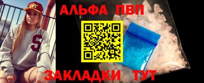 стафф Бугуруслан