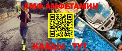 меф VHQ Бузулук