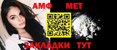 каннабис Донецк