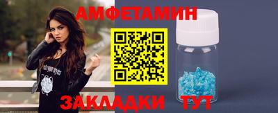 меф VHQ Бузулук