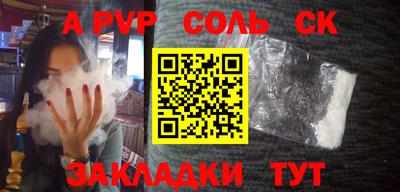 сатива Дубна