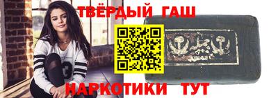 гидра Будённовск