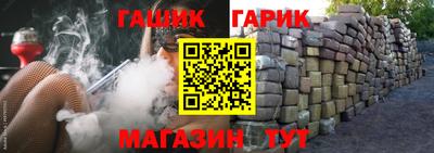 гидра Будённовск