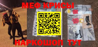 стафф Бугуруслан