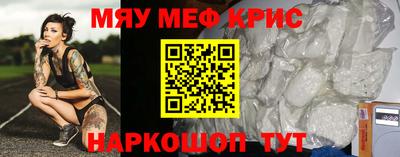 стафф Бугуруслан