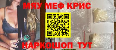 меф VHQ Бузулук