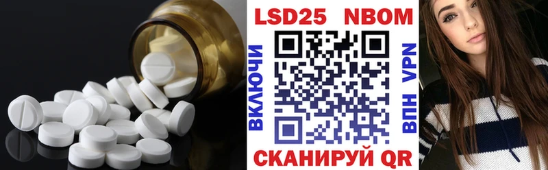 Лсд 25 экстази ecstasy наркота hydra ТОР Сатка