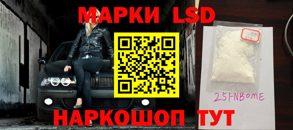 Сатка  ЛСД экстази ecstasy  Лсд 25 экстази  Вход с VPN 