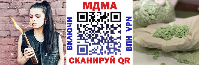 MDMA молли  MEGA ТОР  Сатка  как найти закладки 