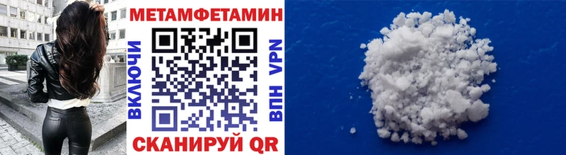 OMG зеркало  Сатка  Метамфетамин кристалл  где продают  