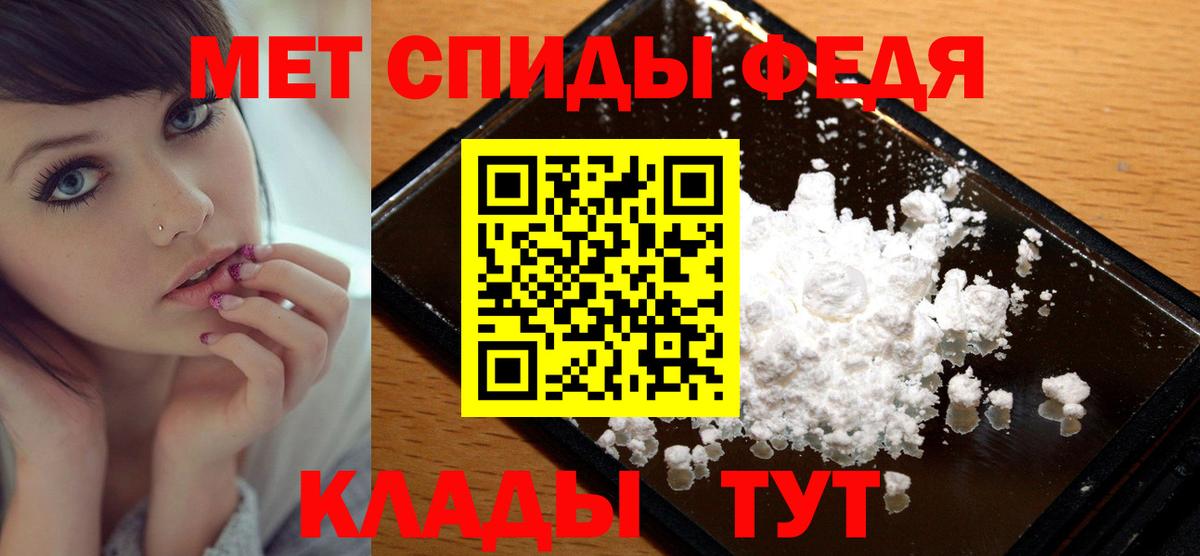 Метамфетамин винт Сатка