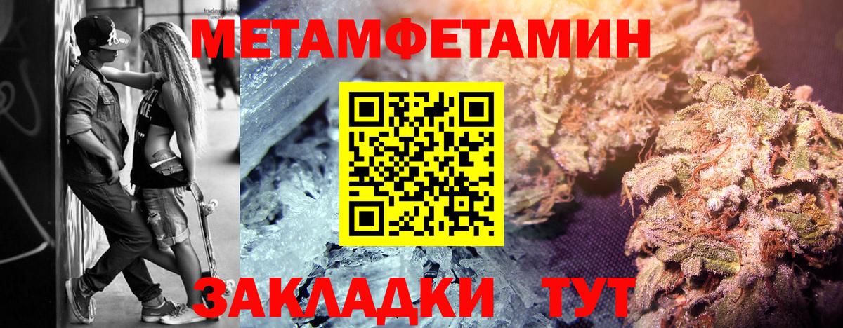 Метамфетамин Декстрометамфетамин 99.9% Сатка