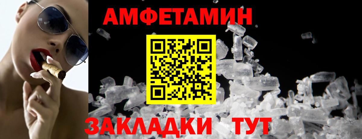 Первитин кристалл  Первитин кристалл  Сатка 