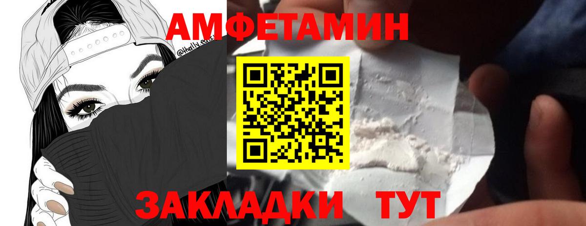 Метамфетамин винт  Вход с VPN  Метамфетамин винт  Сатка 