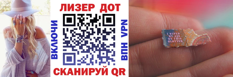 Наркотические марки 1,5мг  где продают наркотики  Сатка 