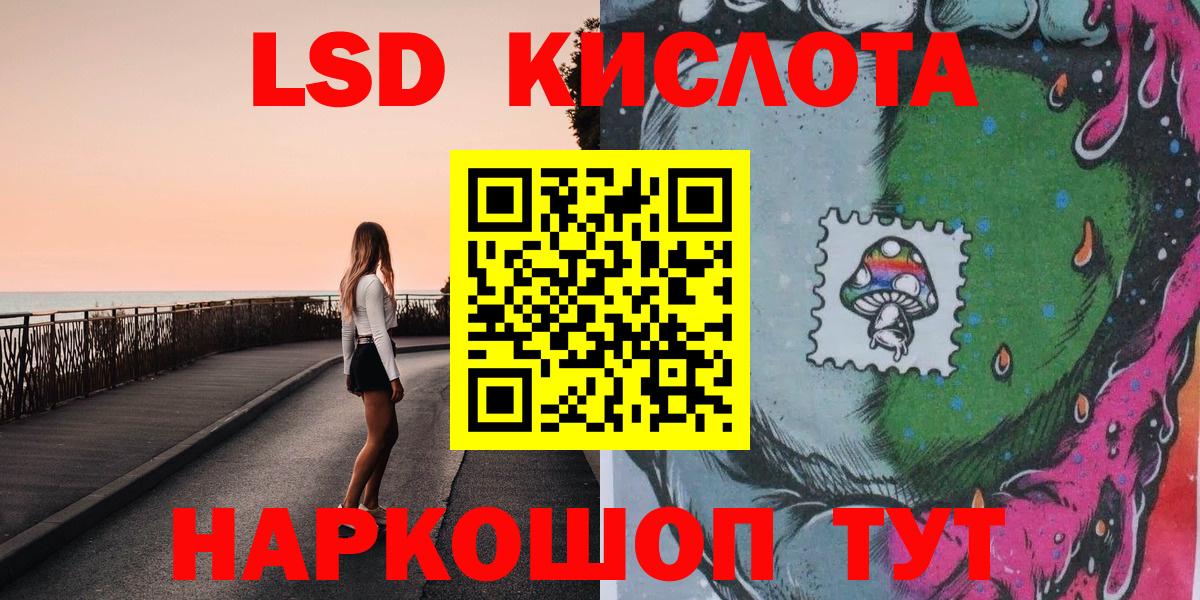 Марки NBOMe 1500мкг Сатка