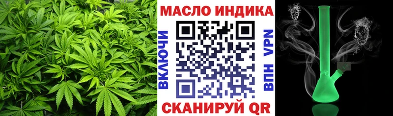Дистиллят ТГК Wax  сколько стоит  Сатка 