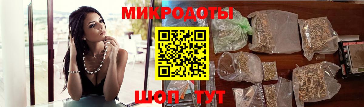 Галлюциногенные грибы Magic Shrooms Сатка