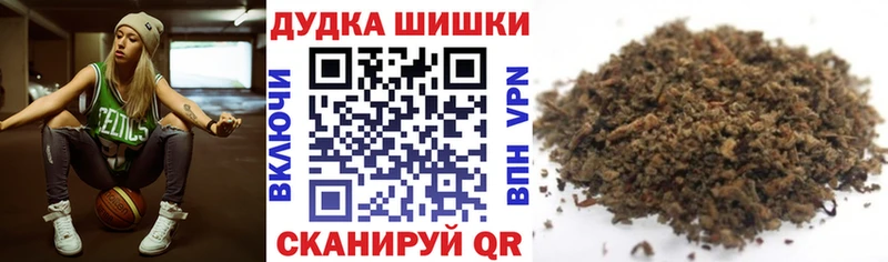omg tor  сколько стоит  Сатка  Бошки марихуана тримм 