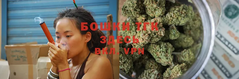 ссылка на мегу как зайти  Сатка  Бошки марихуана Bruce Banner 