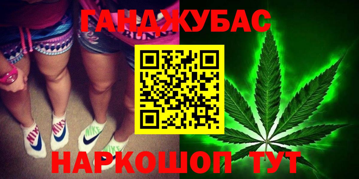 Шишки марихуана LSD WEED  Вход с VPN  Сатка  Каннабис Amnesia  МАРИХУАНА MAZAR 